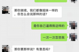 如何讨要被骗的jia盟费用